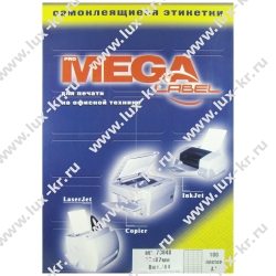 Этикетки самоклеящиеся  MEGA LABEL 105х74, белые (8шт на листе)