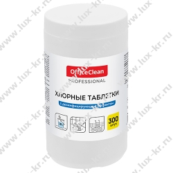 Хлорные таблетки OfficeClean Professional, с дезинфицирующим эффектом, 300 табл. 319520  Хлорные таблетки OfficeClean Professional, с дезинфицирующим эффектом, 300 табл. 319520