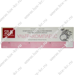 SPLAT Prof Ultracomlex 100мл SPLAT Prof Ultracomlex 100мл