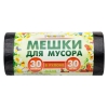 Пакеты для мусора РОМАШКА  30л (30шт/рулоне)