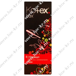 KOTEX Normal, тампоны 8шт/уп с аппликатором