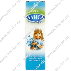 Детский крем Алиса 40мл