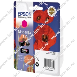 Картридж C13T17034A10 (17) для Epson Expression Home XR33/103/203/207/303/306/403/406, Magenta (о)