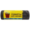 Пакеты для мусора EXSTRA  30л (30шт/рулоне) черные