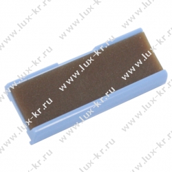 Тормозная площадка HP LJ 1000/1005/1150/1200/1300 (o) (RF0-1014)