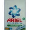 Стиральный порошок ARIEL д/ручной стирки Горный Родник 450г Стиральный порошок ARIEL д/ручной стирки Горный Родник 450г