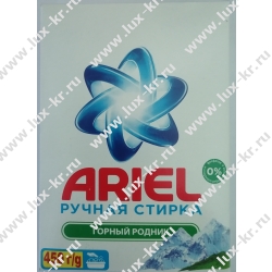 Стиральный порошок ARIEL д/ручной стирки Горный Родник 450г