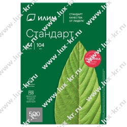 Бумага Илим Стандарт (А4, 500л, класс С, 80г/м2, белизна 146%)