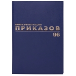 Журнал регистрации приказов BRAUBERG 130148, 96л, А4 Журнал регистрации приказов BRAUBERG 130148, 96л, А4