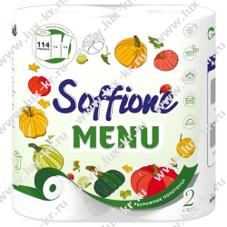 SOFFIONE Menu Полотенца бумажные 2-х слойные, 2 рулона
